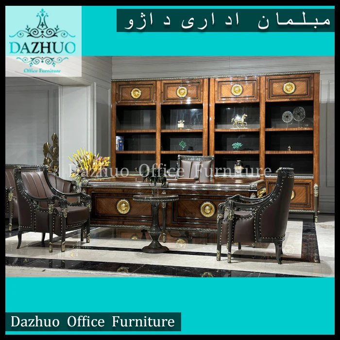 مبلمان اداری اصفهان