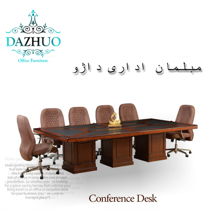 میز کنفراس CCD_01