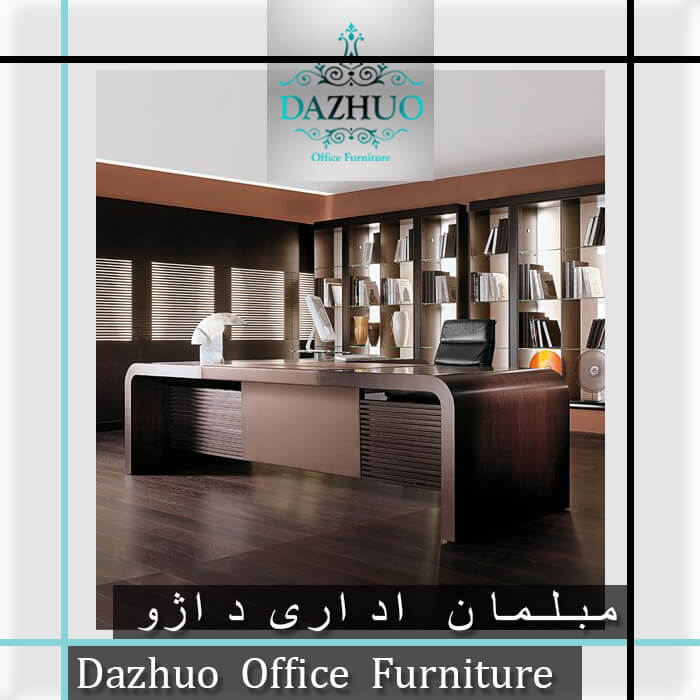 انواع طراحی مبلمان اداری
