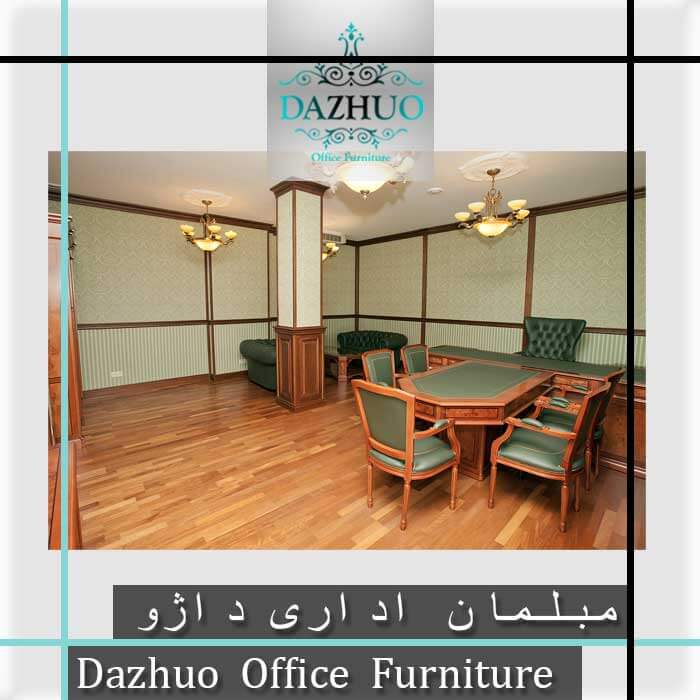 ست مبلمان اداری کلاسیک