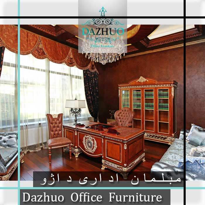 ست اداری کلاسیک