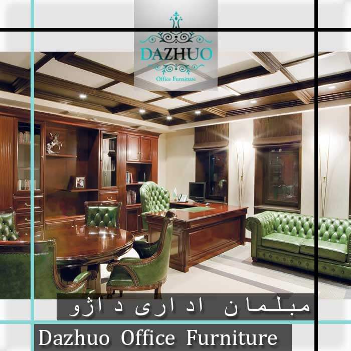 فرایند تولید مبلمان اداری کلاسیک