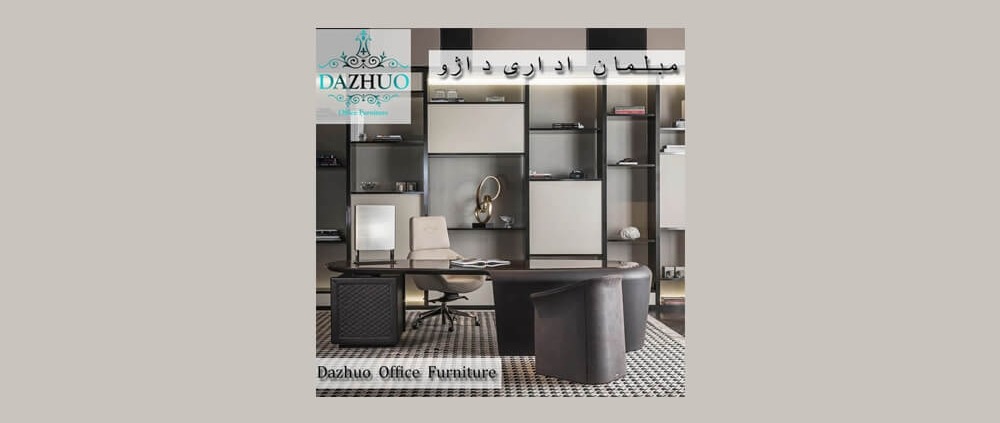 خرید مبلمان اداری برای شرکت ض