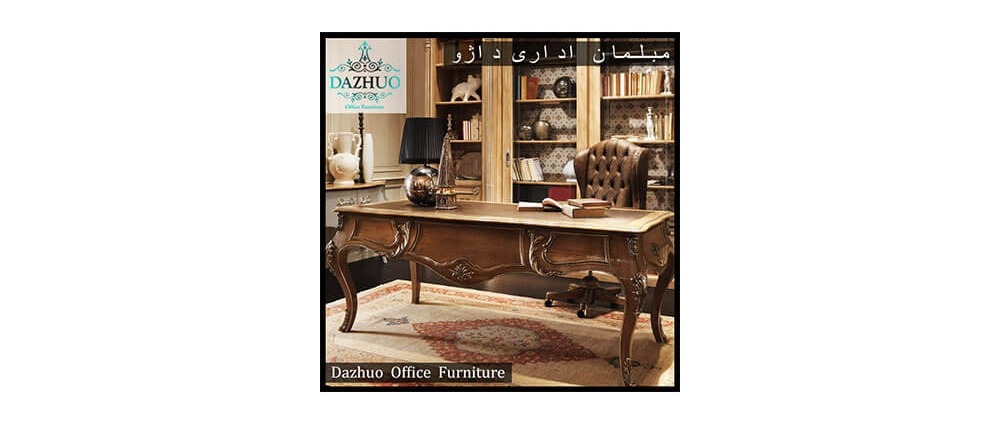 خرید بهترین ست اداری