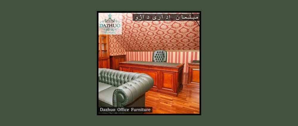 فرایند ساخت مبلمان اداری