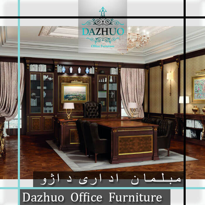 ست اداری لوکس