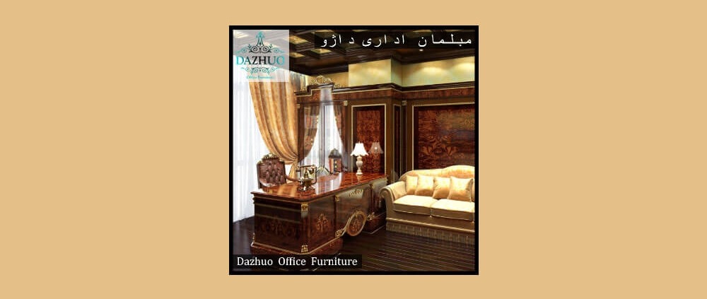 خرید و قیمت مبلمان اداری