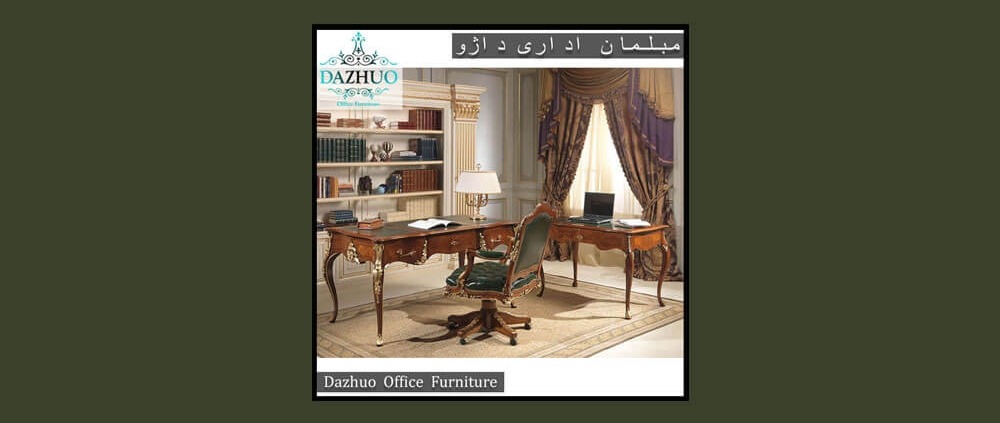 دکوراسیون اداری و تاثیر آن در شرکت