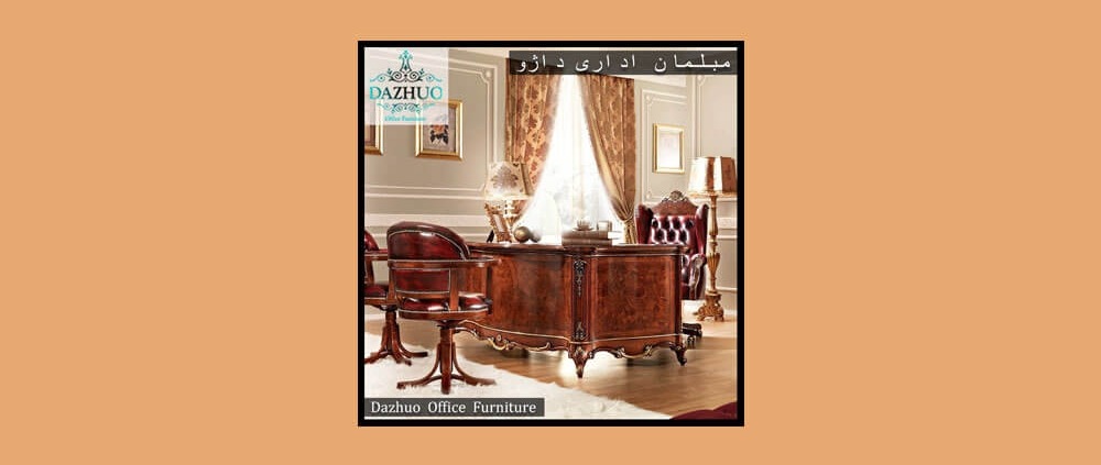 آشنایی با انواع تجهیزات اداری