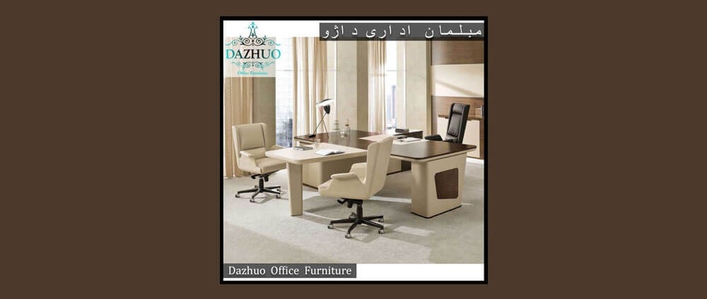 قیمت انواع ست مبلمان اداری