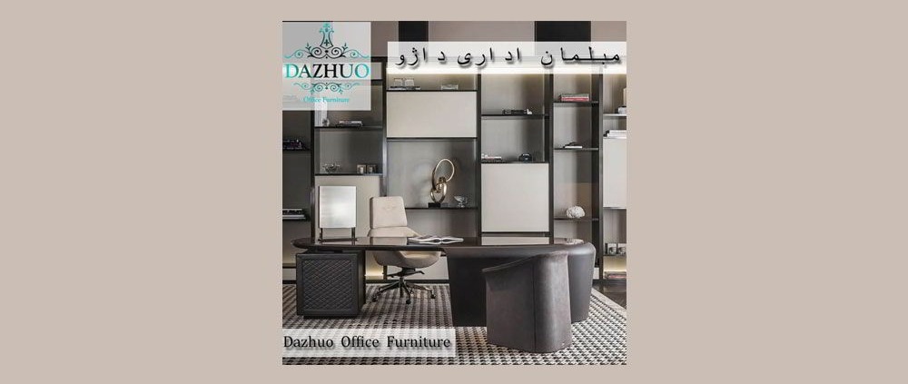 راهنمای جامع خرید مبلمان اداری