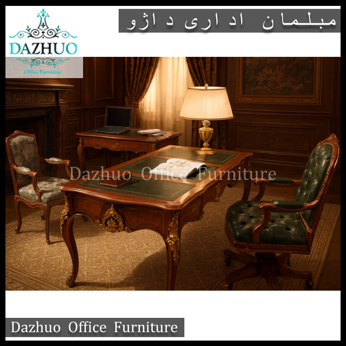 مبلمان اداری دست دوم