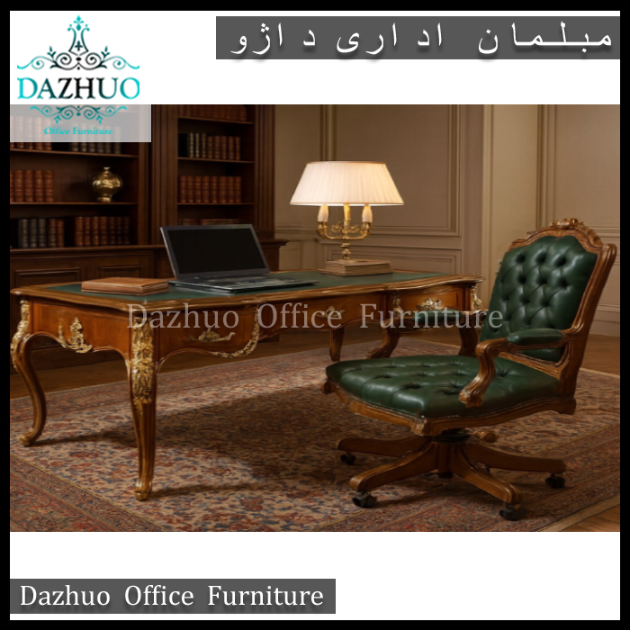 مبلمان اداری دست دوم