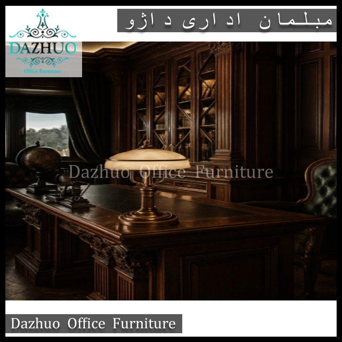 مقایسه مبلمان اداری لوکس،اقتصادی و پرفروش