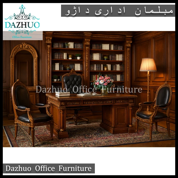 مبلمان اداری اهواز