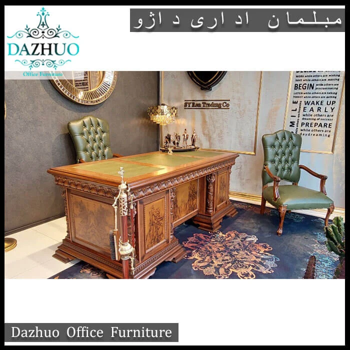 مبلمان اداری اهواز