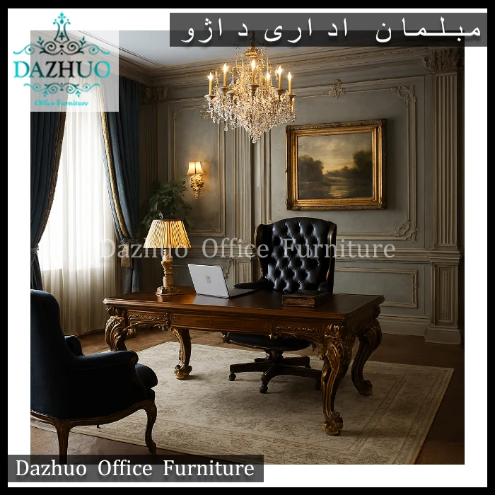 مبلمان اداری کاشان