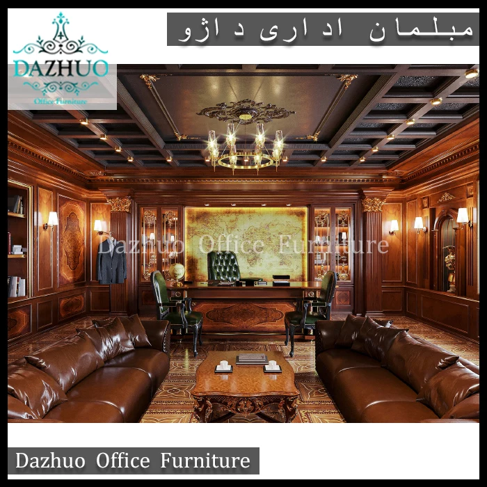 مبلمان اداری کرج