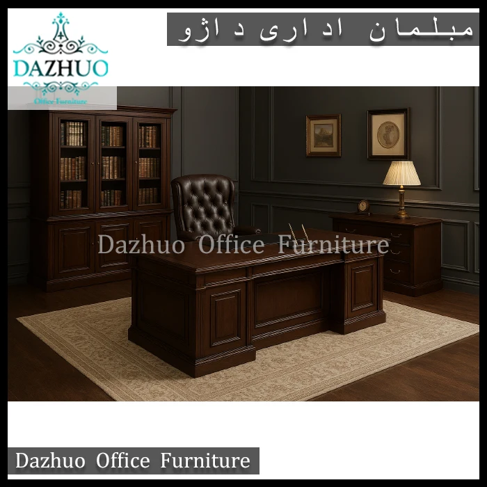 مبلمان اداری کرمانشاه