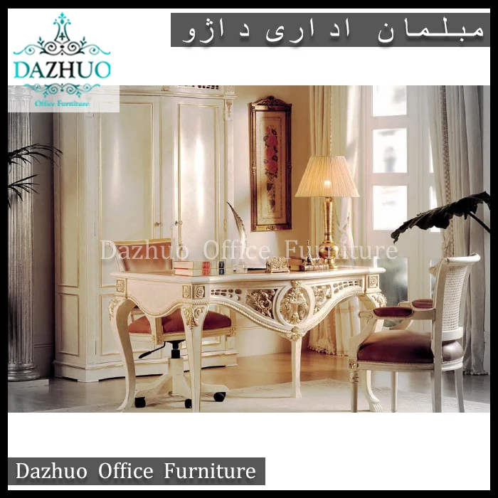 طراحی کلاسیک در مبلمان اداری داژو