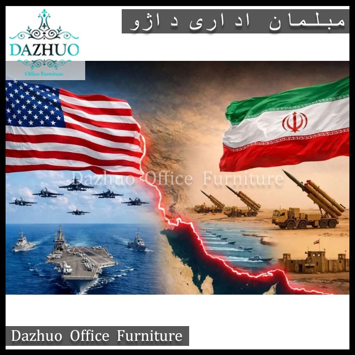جنگ و تاثیرات آن بر صنعت مبلمان اداری ایران
