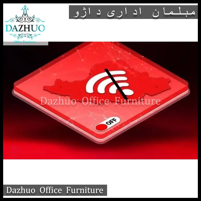 جنگ و تاثیرات آن بر صنعت مبلمان اداری ایران