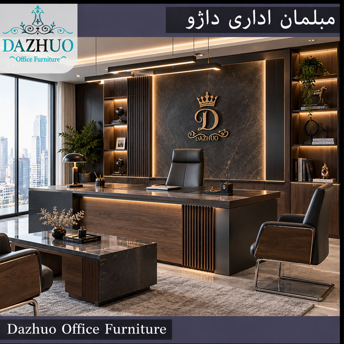 قیمت مبلمان اداری چطور محاسبه میشود؟