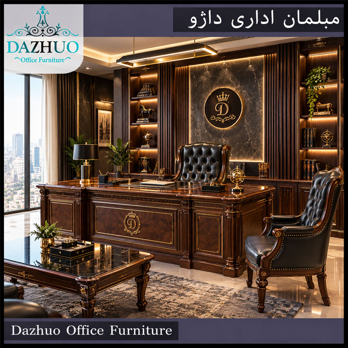 قیمت مبلمان اداری چطور محاسبه میشود؟